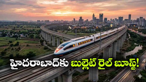 బుల్లెట్ ట్రైన్ హబ్‌గా శంషాబాద్‌.. ఏకంగా మూడు కారిడార్ల నిర్మాణం!