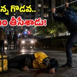హైదరాబాద్‌లో ఘోరం.. బ్లింకిట్ డెలివరీ బాయ్ దారుణ హత్య.. ఏం జరిగిందంటే?