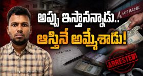 శ్రీశైలం మార్గంలో భారీగా ట్రాఫిక్ జామ్.. కిక్కిరిసి పోతున్న వాహనాలు!