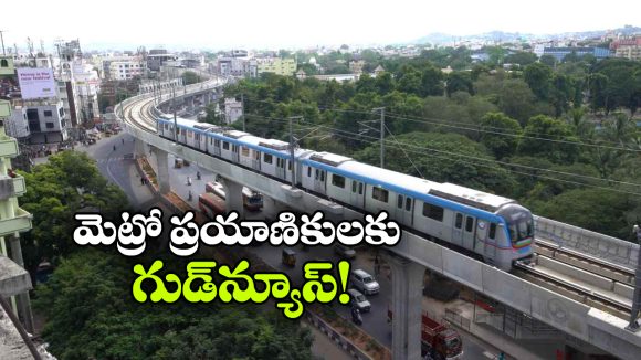 మెట్రో రైళ్లలో రద్దీకి చెక్.. కొత్త కోచ్‌లు వచ్చేస్తున్నాయ్!