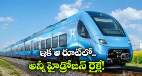 డేటా సెంటర్ ఇష్యూ.. సీఎం చంద్రబాబు క్లారిటీ,  నిర్మాణం కాకుండానే నీళ్లు ఇంకిపోయాయంటూ..