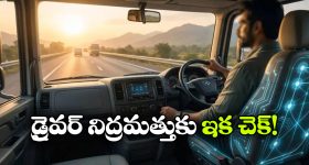 కూతురు కళ్ల ముందే.. భారత వ్యాపార‌వేత్త  కాల్చివేత, అమెరికా దారుణమైన ఘటన