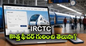 థాయ్‌లాండ్ స్కూల్‌లో కాల్పుల కలకలం.. ఆరుగురు మృతి-15 మందికి గాయాలు, నిందితుడు విద్యార్థే