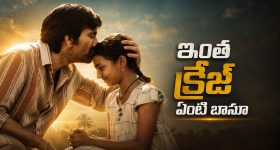 కేసీఆర్ టీఆరెస్ పార్టీకి బీజం వేసిన బ‌షీర్‌బాగ్ కాల్పుల ఉదంతం..! రాజ‌కీయ గ‌తిని మ‌లుపుతిప్పిన చ‌లో అసెంబ్లీ...