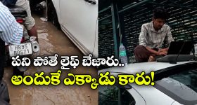 క్యాబ్‌పై కూర్చుని వర్క్.. ఈ ఐటీ ఉద్యోగి కేక!