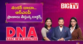 కేబీఆర్ పార్క్ వద్ద వన్-వే ట్రాఫిక్.. వాహనదారులు ఏం చేయాలి? ఏం చేయకూడదు?