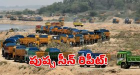 కొరియన్ కనకరాజు వెనుక వరుణ్ కష్టం.. నాగబాబు ఎమోషనల్ పోస్ట్!