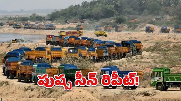 బాబు హెచ్చరిక.. విజయ్ ఆదేశాలు.. ఇసుక దందాకు చెక్ పడేనా?