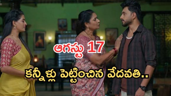 Illu Illalu Pillalu Today Episodes: సాగర్ మాటతో నర్మద ఫిదా.. ధీరజ్ ఎంట్రీతో ప్రేమ షాక్.. కన్నీళ్లు పెట్టించిన వేదవతి..