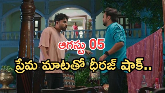 Illu Illalu Pillalu Today Episodes: విశ్వంకు షాకిచ్చిన అమూల్య.. ధీరజ్ పై ప్రేమ ఫైర్.. నర్మద ప్లాన్ వర్కౌట్..