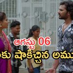 Illu Illalu Pillalu Today Episodes: ధీరజ్, ప్రేమ ఫైట్.. కన్నీళ్లు తెప్పించే సీన్.. తిరుకు తప్పని తిప్పలు..