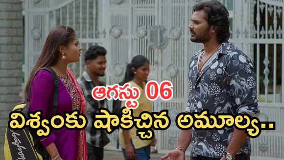 Illu Illalu Pillalu Today Episodes: ధీరజ్, ప్రేమ ఫైట్.. కన్నీళ్లు తెప్పించే సీన్.. తిరుకు తప్పని తిప్పలు..