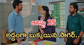 ప్రియురాలితో 3400 సార్లు ముద్దులు.. చిక్కుల్లో ప్రియుడు, ఇంతకీ ఏం జరిగిందో తెలుసా? వీడియో వైరల్