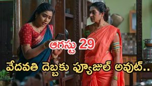 Illu Illalu Pillalu Today Episodes: కొట్టుకున్న ధీరజ్ ప్రేమ.. అడ్డంగా ఇరుక్కున్న తిరుపతి.. వల్లికి వేదవతి స్ట్రాంగ్ వార్నింగ్..