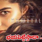అందమైన అమ్మాయితో రూమ్ షేరింగ్.. తీరా చూస్తే సీన్ రివర్స్!