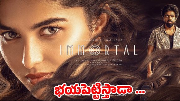 అందమైన అమ్మాయితో రూమ్ షేరింగ్.. తీరా చూస్తే సీన్ రివర్స్!