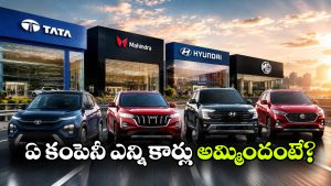జూలై కార్ సేల్స్ రిపోర్ట్ వచ్చేసింది.. ఇండియన్ కంపెనీస్ ఏ ప్లేస్ లో ఉన్నాయంటే?