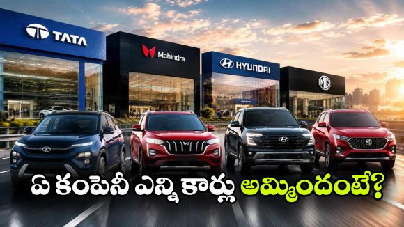 జూలై కార్ సేల్స్ రిపోర్ట్ వచ్చేసింది.. ఇండియన్ కంపెనీస్ ఏ ప్లేస్ లో ఉన్నాయంటే?