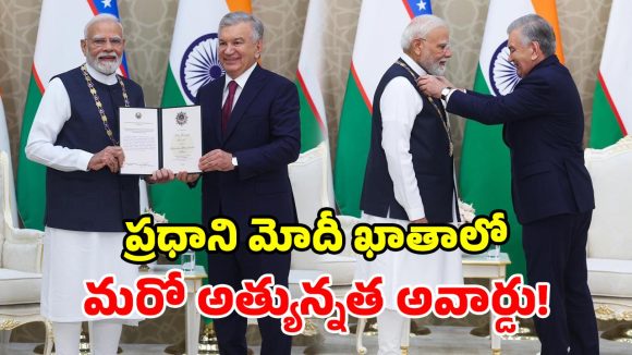 యురేనియం డీల్, ఫ్రీ వీసా, పౌర పురస్కారం.. ప్రధాని ఉజ్బెకిస్థాన్ పర్యటన సూపర్‌ హిట్!