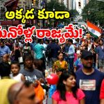 అమెరికా To బ్రిటన్.. భారతీయులు ఎక్కువగా ఉన్న టాప్ – 7 దేశాలు.. లెక్కలు చూస్తే షాకే!