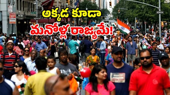 అమెరికా To బ్రిటన్.. భారతీయులు ఎక్కువగా ఉన్న టాప్ – 7 దేశాలు.. లెక్కలు చూస్తే షాకే!
