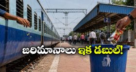 టీడీపీ ఎమ్మెల్యే కారును.. బలంగా ఢీకొట్టిన బస్సు.. త్రుటిలో తప్పిన ప్రాణాపాయం!