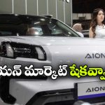 ఇండోనేషియా మోటార్ షోలో అదరగొట్టిన 5 కార్లు.. భారత్‌కు రాబోయేవి ఇవే!