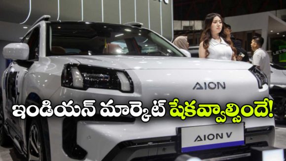 ఇండోనేషియా మోటార్ షోలో అదరగొట్టిన 5 కార్లు.. భారత్‌కు రాబోయేవి ఇవే!