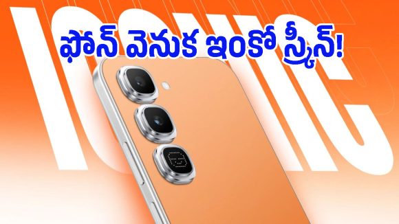 భారత్‌లోకి Infinix Hot 70 Pro.. రూ.25,000 లోపు IP68 రేటింగ్, భారీ బ్యాటరీ ఫోన్!