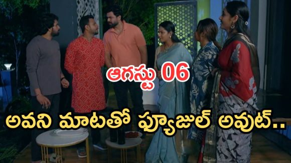 Intinti Ramayanam Today Episode: ఫస్ట్ టైమ్ బాబును ఎత్తుకున్న పల్లవి.. అవని పూజ.. అడ్డంగా దొరికిన మగాళ్లు…