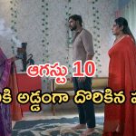 Intinti Ramayanam Today Episode: పల్లవికి టెన్షన్.. అవనికి అడ్డంగా దొరికిన పల్లవి.. అశ్విన్ దెబ్బకు మైండ్ బ్లాక్..