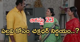 ఇరుముడి ఓటీటీ పార్ట్నర్ ఫిక్స్.. స్ట్రీమింగ్ ఎప్పటినుంచంటే..?