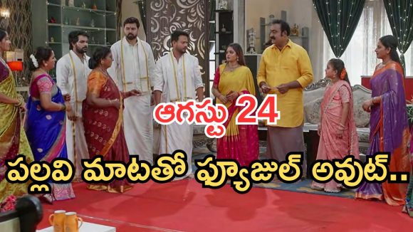 Intinti Ramayanam Today Episode: పూజ సక్సెస్.. పల్లవికి చక్రధర్ సర్ప్రైజ్.. చివరిలో ట్విస్ట్..