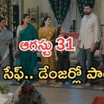 Intinti Ramayanam Today Episode: పల్లవి దొరికిపోతుందా..? అయ్యో పార్వతి.. పల్లవికి కొత్త టెన్షన్..