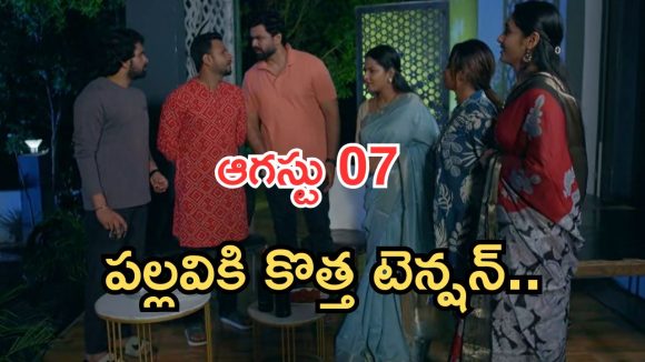 Intinti Ramayanam Today Episode: ఫ్యామిలీ పార్టీ అదుర్స్.. దిమ్మతిరిగే షాకిచ్చిన అవని.. పల్లవికి అశ్విన్ షాక్..