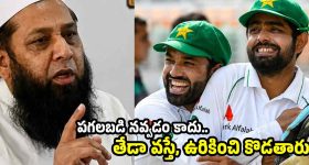 నేపాల్‌లో వరదలు రాబోతున్నట్లు 5 నెలల ముందే తెలుసు.. మానవ తప్పిదమా? నిర్లక్ష్యమా?