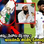 లైవ్ మ్యాచ్ లో కండ‌లు చూపించిన ధ్రువ్ జురెల్ బ్యాన్ వేయాల్సిందే !
