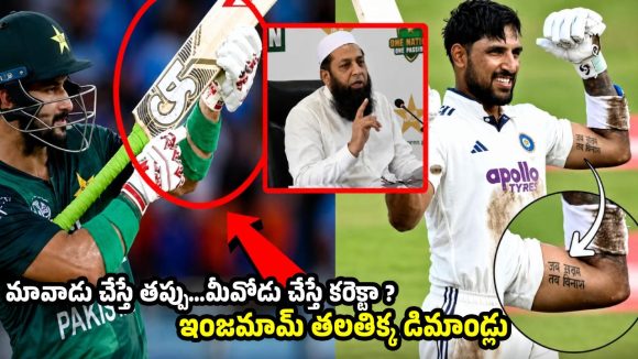 లైవ్ మ్యాచ్ లో కండ‌లు చూపించిన ధ్రువ్ జురెల్ బ్యాన్ వేయాల్సిందే !