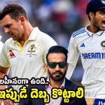 రాబోయే బోర్డర్-గవాస్కర్ ట్రోఫీలో ఆస్ట్రేలియాను వైట్ వాష్ చేస్తాం