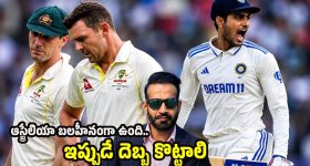 కూతురి స్విమ్మింగ్ కోచ్ పై తల్లికి అలాంటి కోరిక... చివరికి ఏం జరిగిందో చూస్తే బుర్రపాడు