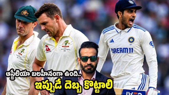రాబోయే బోర్డర్-గవాస్కర్ ట్రోఫీలో ఆస్ట్రేలియాను వైట్ వాష్ చేస్తాం