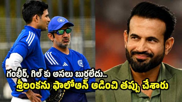 గంభీర్‌, గిల్ చీప్ ట్రిక్స్..ఫాలో-ఆన్ ఆడించి టీమిండియాను న‌ట్టేట ముంచారు