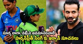 నాని ది ప్యారడైజ్ లో ఛాన్స్ మిస్ చేసుకున్న నటి..ఆ చిన్న కారణంతో అంటూ!