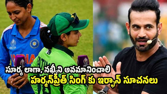 న‌ఖ్వీ గాడు దుర్మార్గుడు.. ఆసియా క‌ప్ ఇస్తే, అస్స‌లు తీసుకోవ‌ద్దు..!