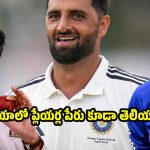 దారిన పోయే ప్ర‌తి అడ్డ‌మైన వాడికి టీమిండియాలో ఛాన్స్ ఇస్తున్నారు