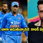 డ్రెస్సింగ్ రూంలో ఆ దుర్మార్గుడు నా కాల‌ర్ ప‌ట్టుకుని అవ‌మానించాడు