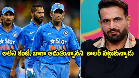 డ్రెస్సింగ్ రూంలో ఆ దుర్మార్గుడు నా కాల‌ర్ ప‌ట్టుకుని అవ‌మానించాడు