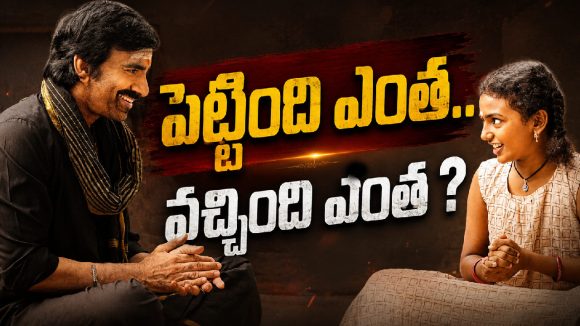ఇరుముడి దెబ్బకి బాక్సాఫీస్ షేక్.. టాప్-5లోకి ఎంట్రీ!