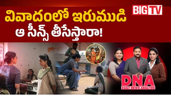 వివాదంలో ఇరుముడి.. ఆ సీన్స్ తీసేస్తారా?