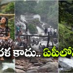 ‘ఇరుముడి’ మూవీలోని ఈ లోకేషన్లు ఎక్కడ ఉన్నాయో తెలుసా? ఫిదా అయిపోతారు!